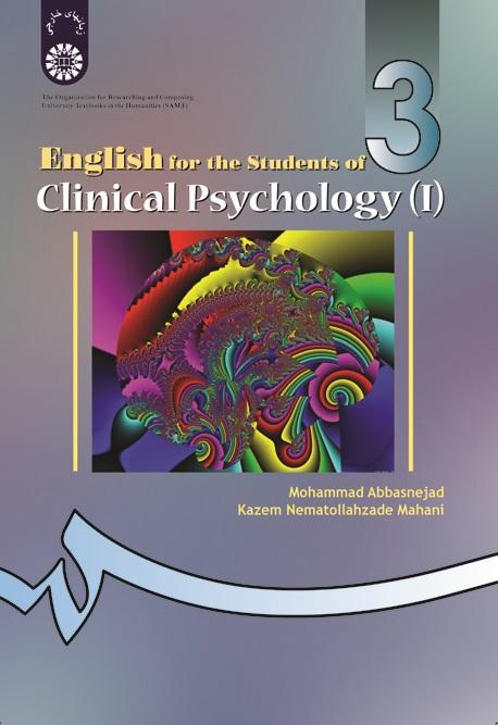 English for the Students of Clinical Psychology (I)