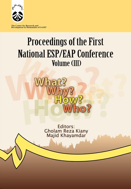 Proceedings of the First National ESP/EAP Conference Volume (III)
