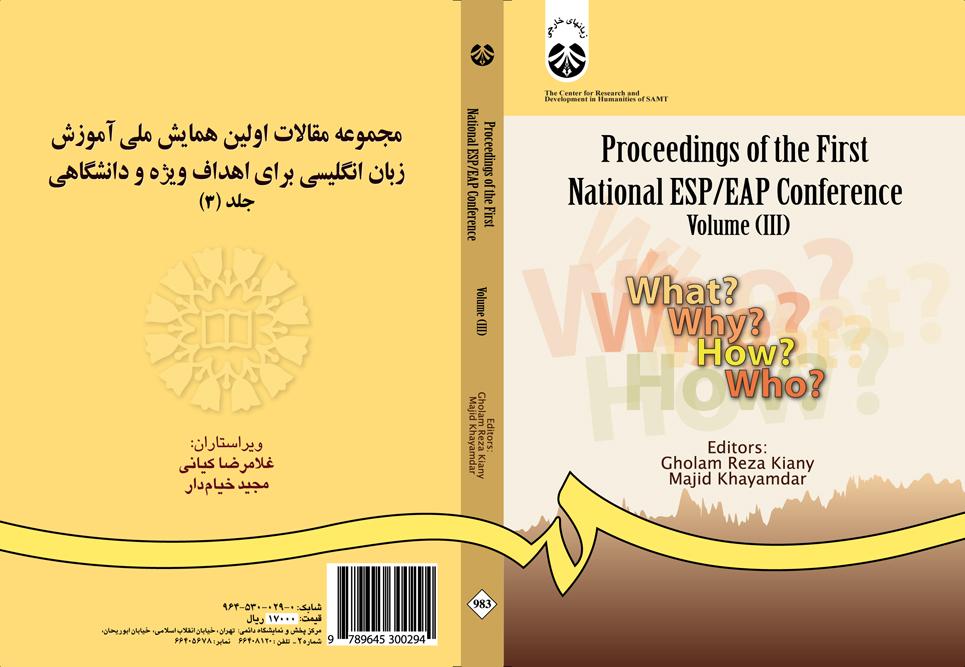 Proceedings of the First National ESP/EAP Conference Volume (III)