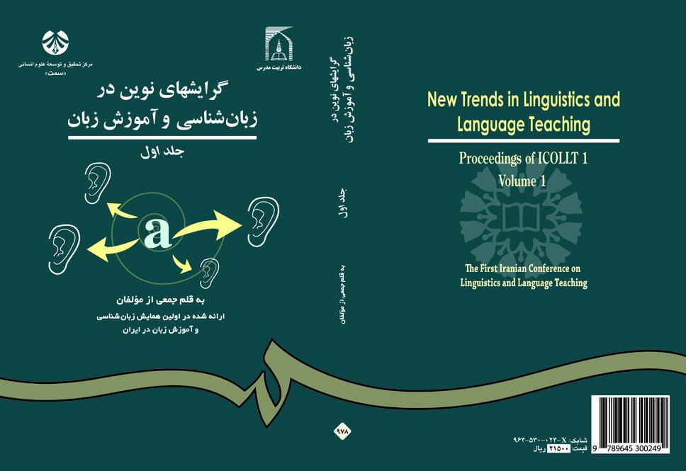 New Trends in Linguistics and Language Teaching: Proceeding of ICOLLT 1 (Vol.I)