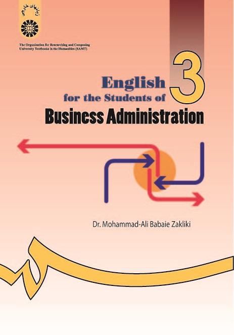 English for the Students of Business Administration