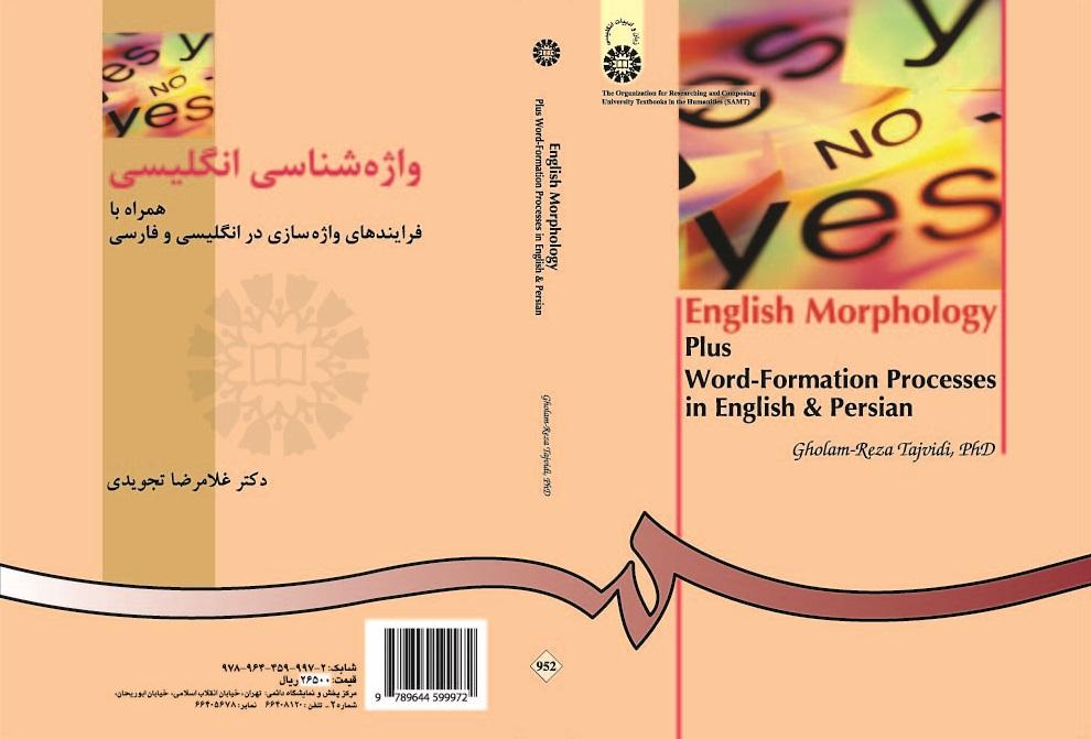 English Morphology Plus Word-Formation Processes in English &Persian