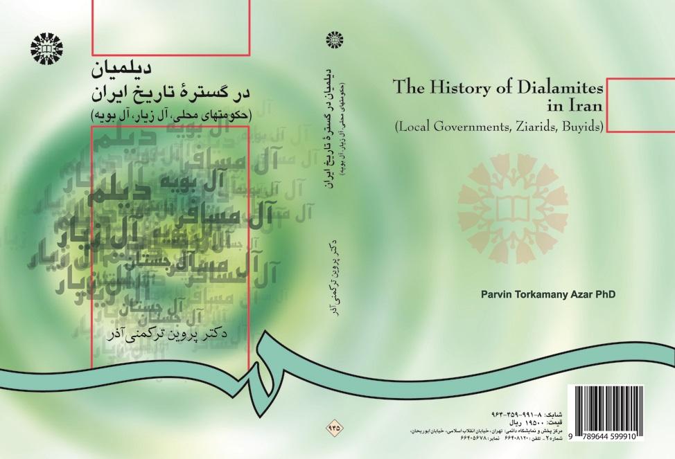 The History of Dialamites in Iran