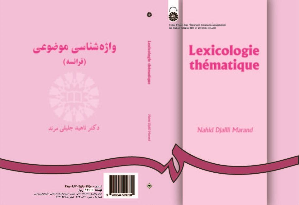 Lexicologie thematique