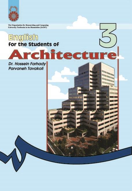 English for the Students of Architecture