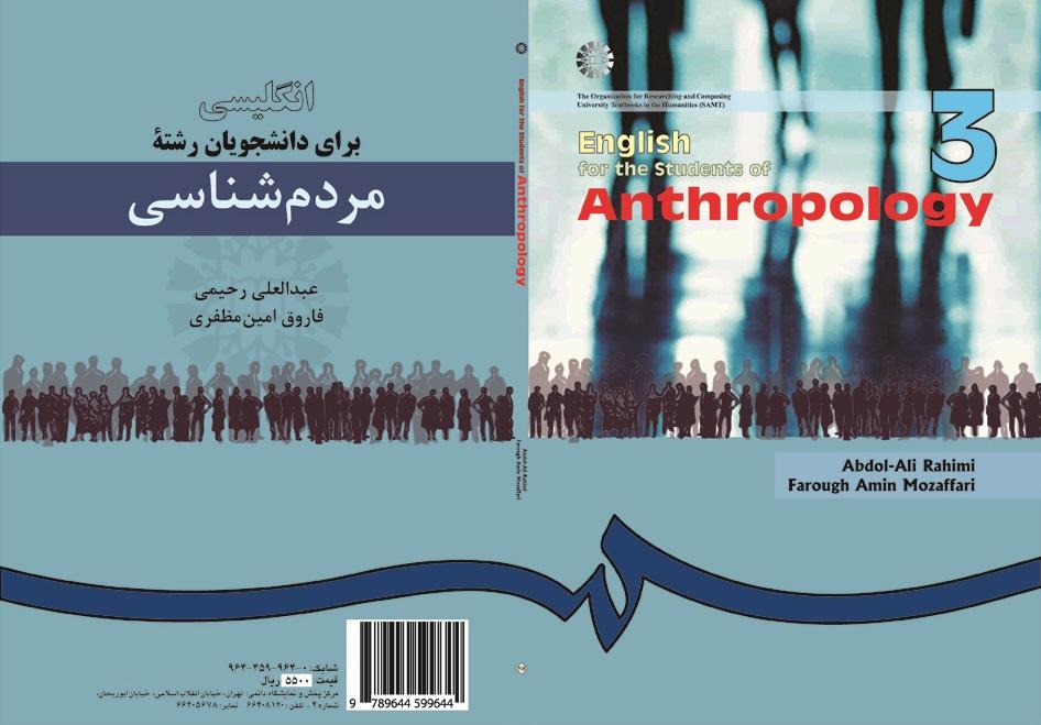 English for the Students of Anthropology
