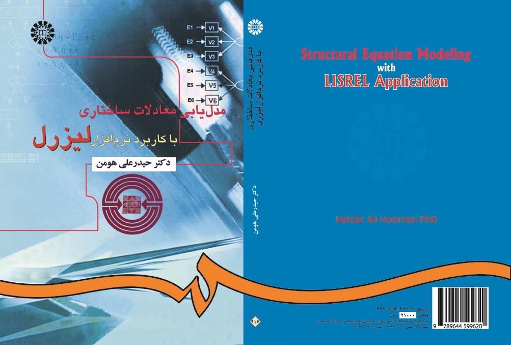 Structural Equation Modeling With LISREL Application