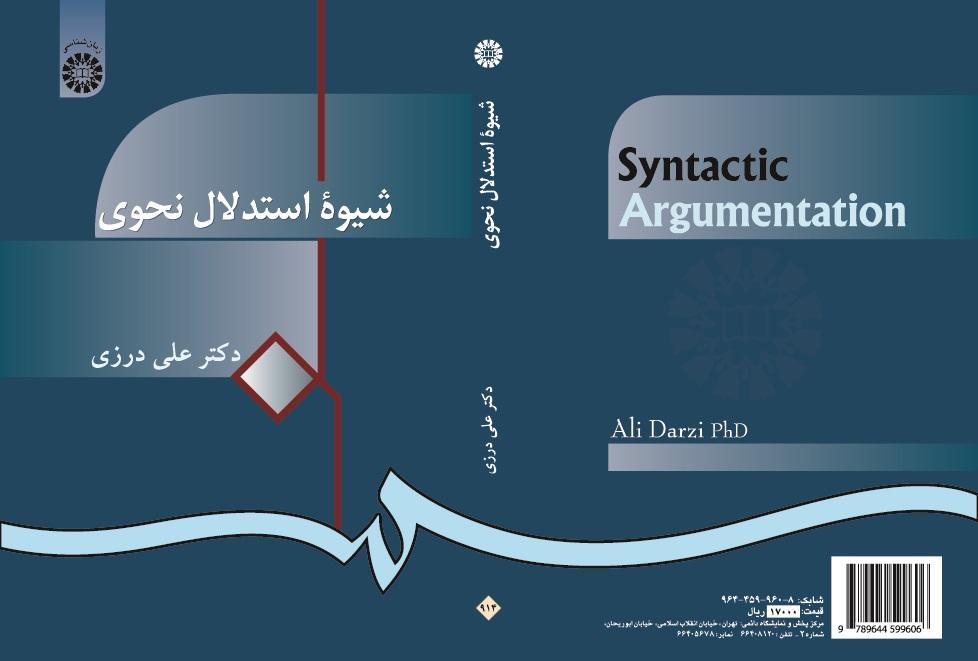 Syntactic Argumentation