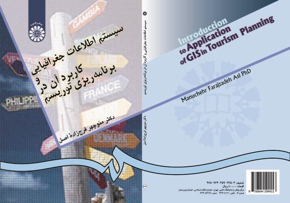 Introduction to Application of GlS in Tourism Planning