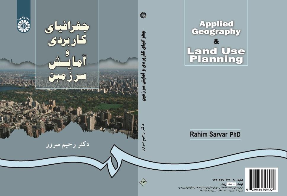 Applied Geography and Land Use Planning