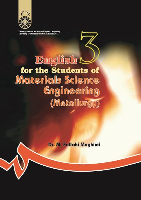 English for the Students of Materials Science Engineering (Metallurgy)