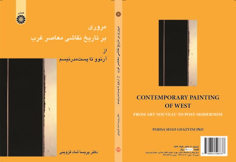 Contemporary Painting of West: From Art Nouveau To Post-Modernism