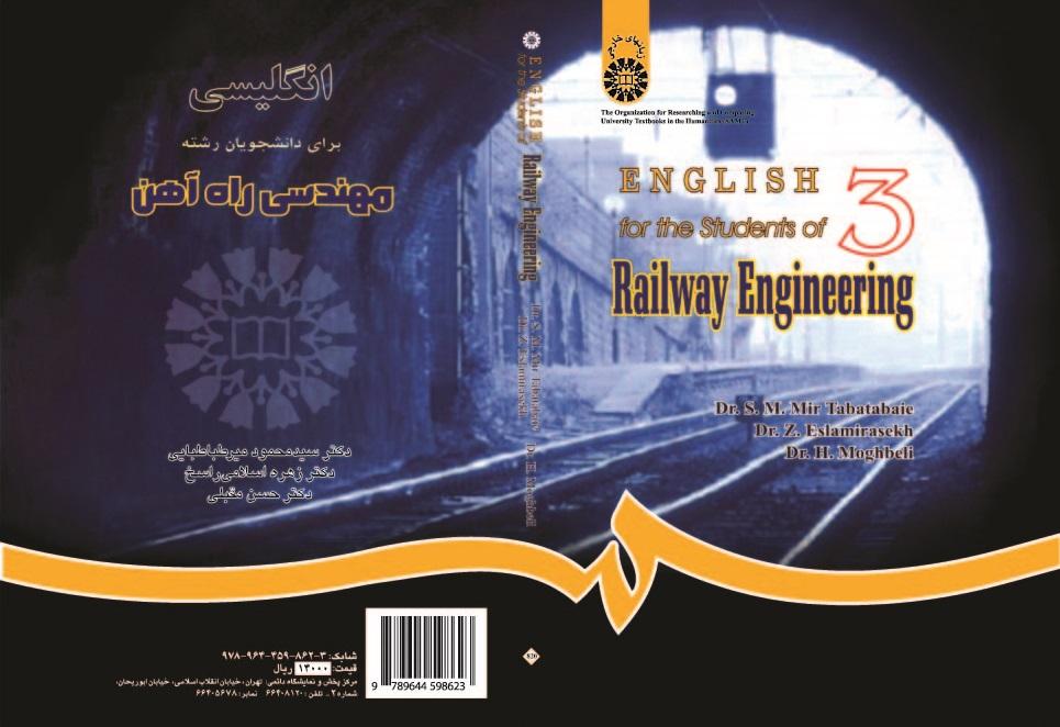 English for the Students of Railway Engineering