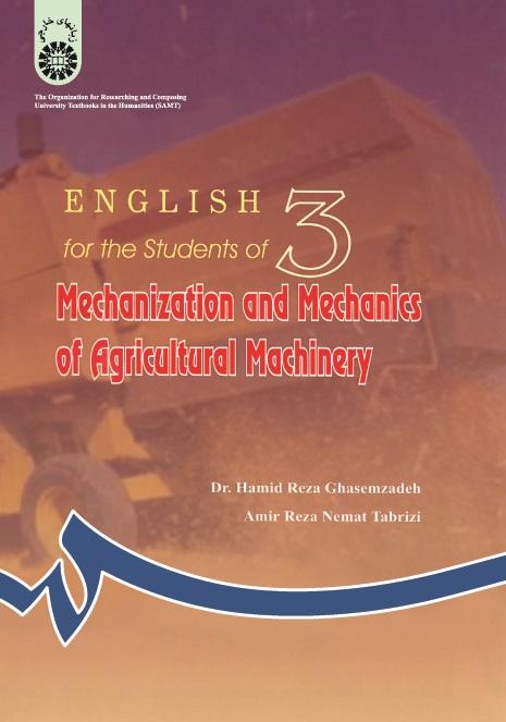 English for the Students of Mechanization and Mechanics of Agricultural Machinery