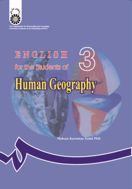 English for the Students of Human Geography