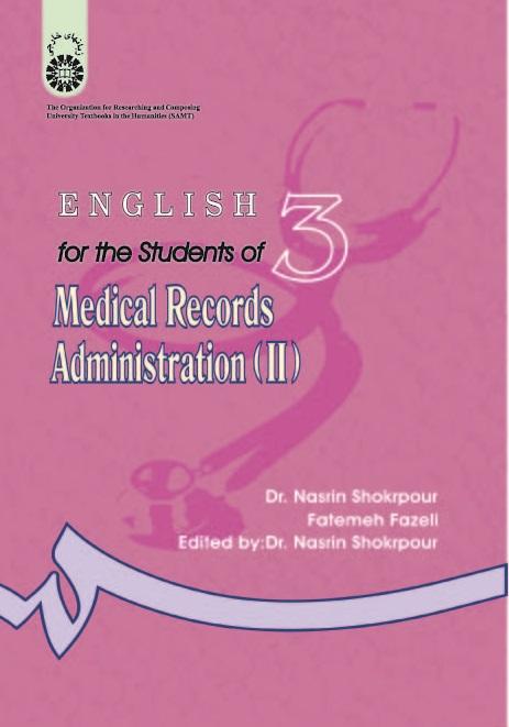 English for the Students of Medical Records Administration (II)