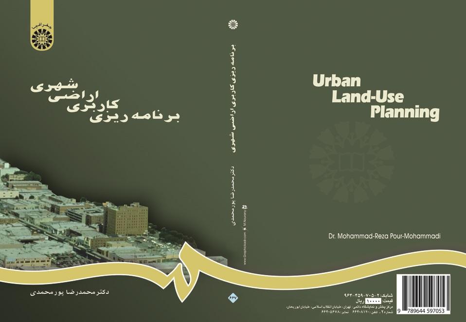 Urban Land-Use Planning