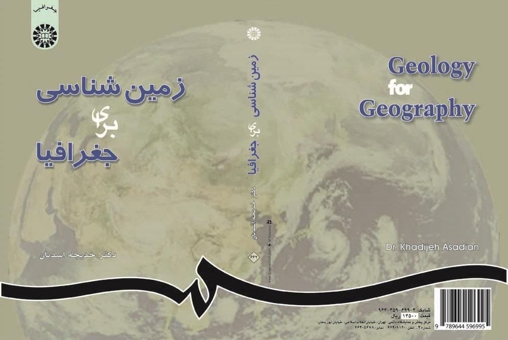 Geology for Geography