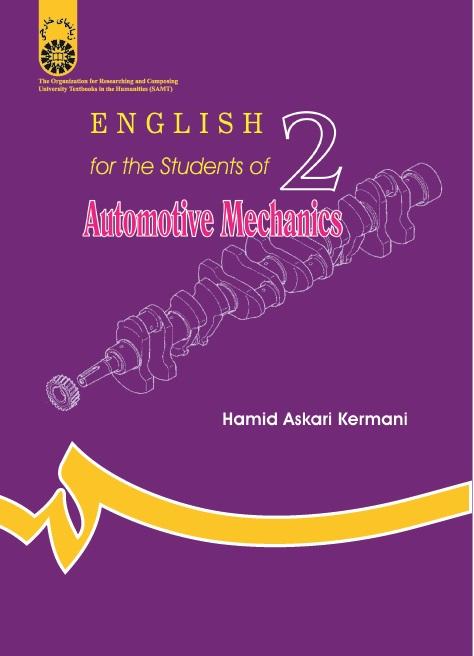 English for the Students of Automotive Mechanics