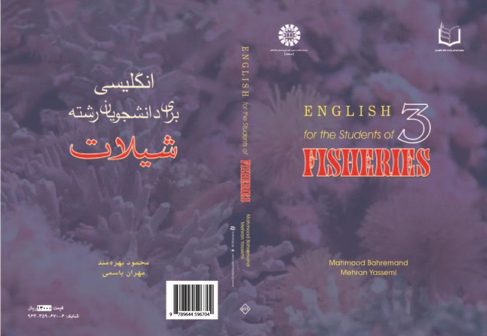 English for the Students of Fisheries