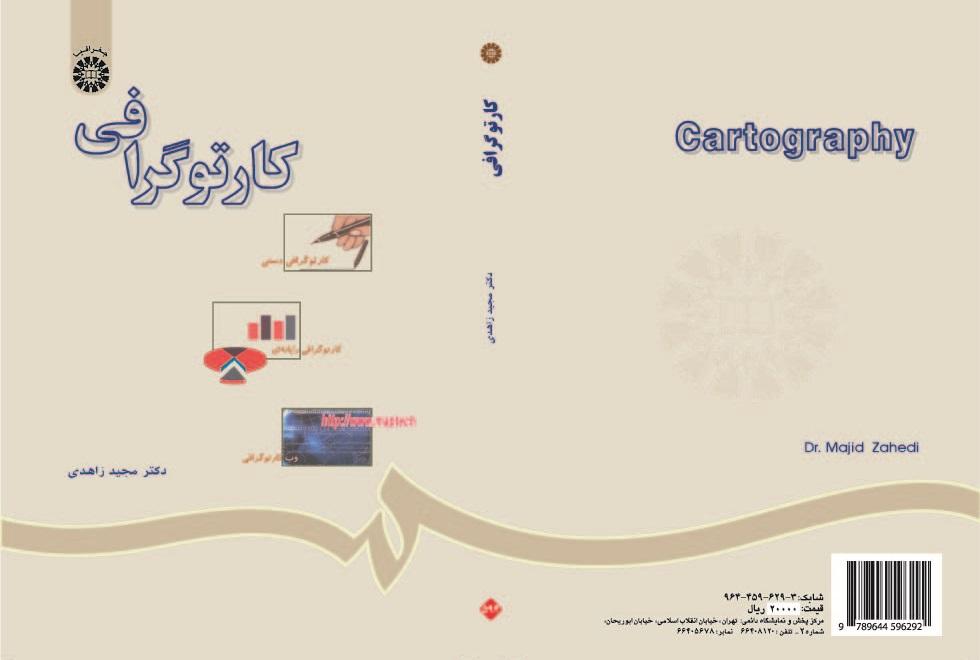 Cartography
