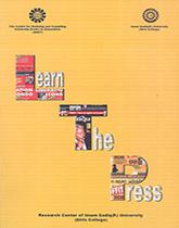 Learn The Press