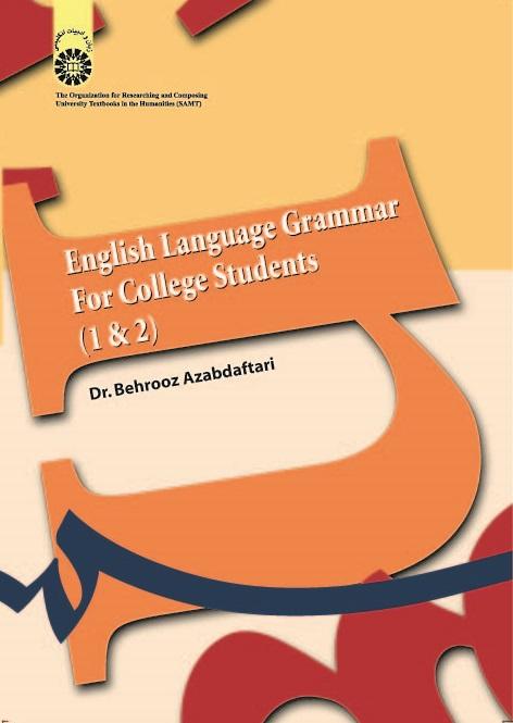 English Language Grammar For College Students