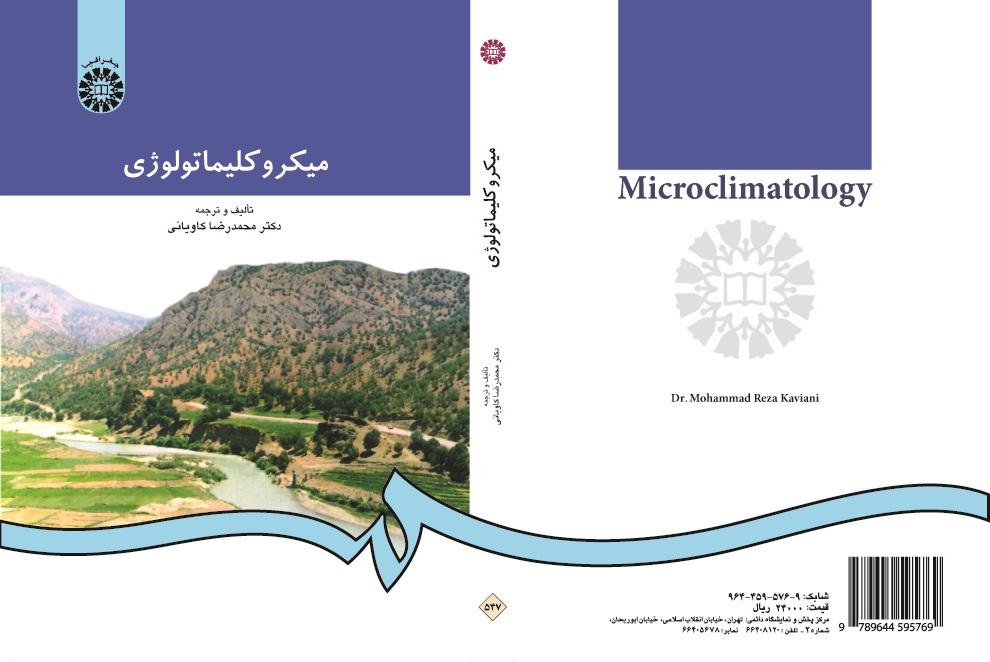 Microclimatology