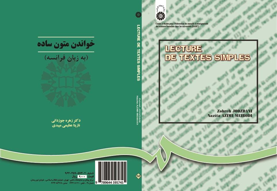 LECTURE DE TEXTES SIMPLES