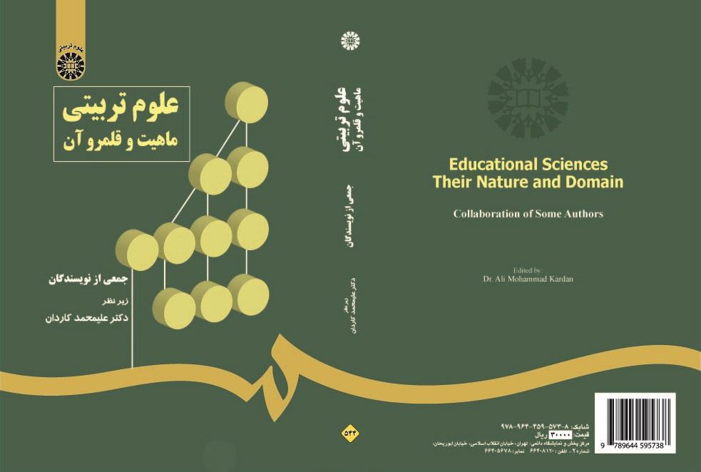 Educational Sciences: Their Nature and Domain