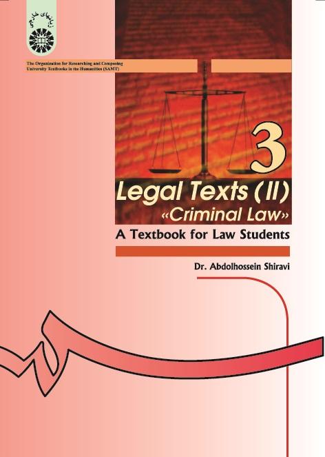 Criminal Law: Legal Texts (II)