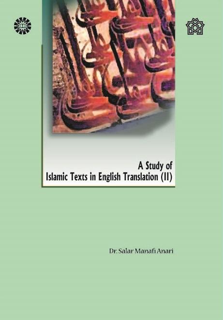A Study of Islamic Texts English Translation (II)