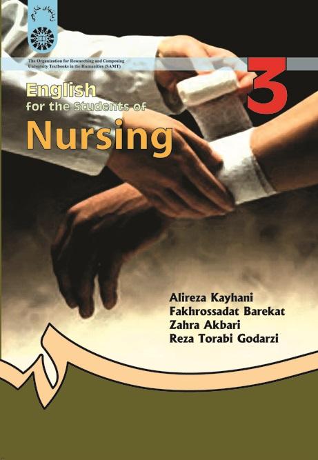 English for the Students of Nursing