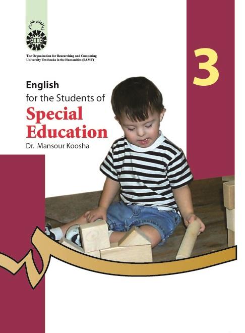 English for the Students of Special Education