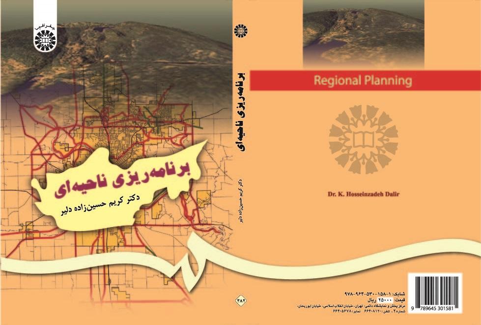 Regional Planning