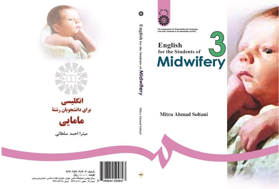 English for the Students of Midwifery