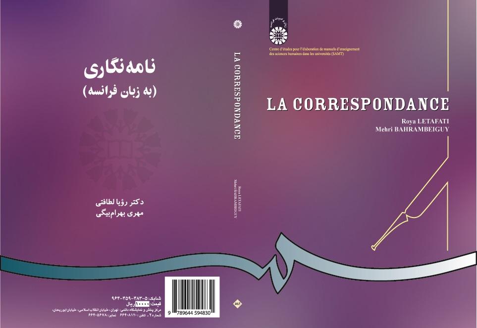 LA CORRESPONDANCE