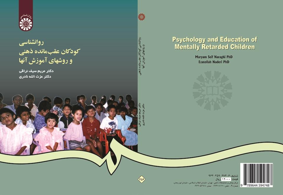 Psychology and Education of Mentally Retarded Children