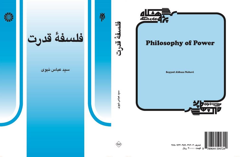 Philosophy of Power