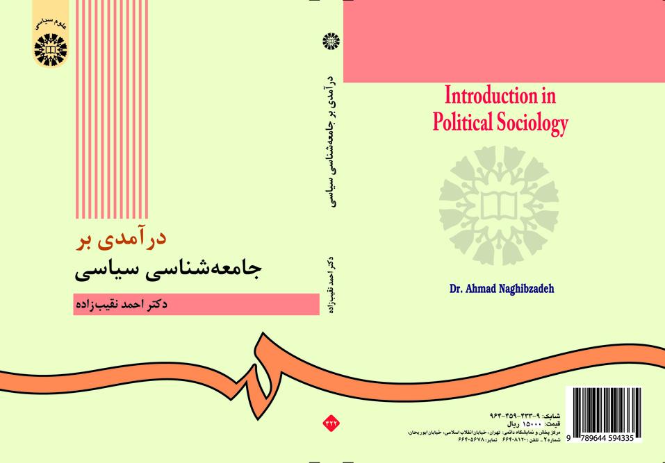 Introduction in Political Sociology