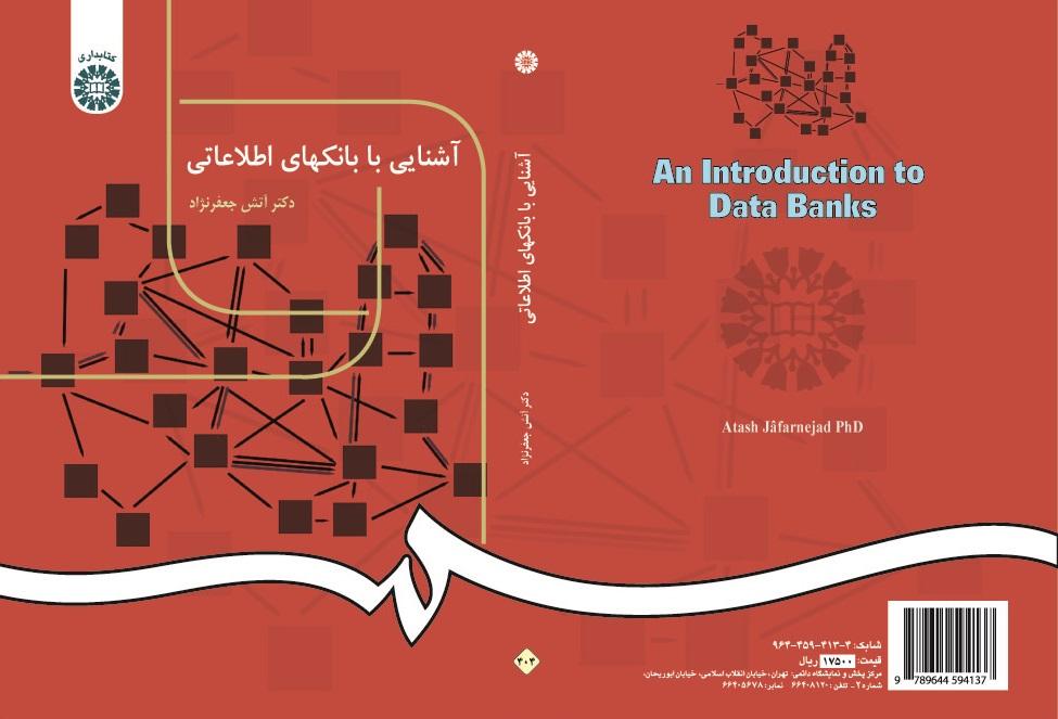 An Introduction To Data Banks
