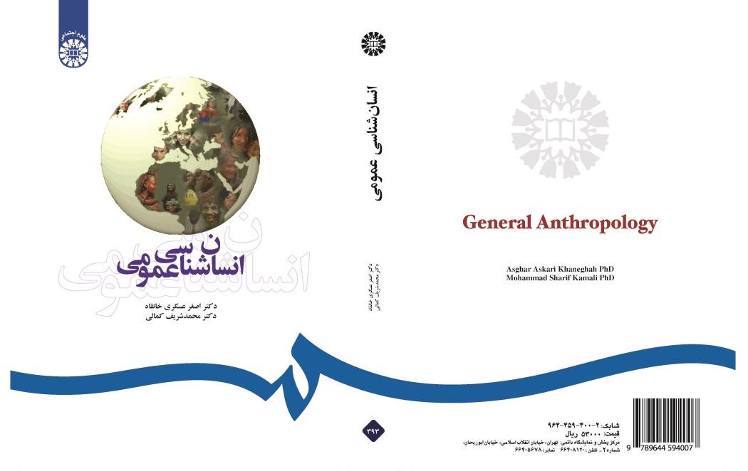 General Anthropology