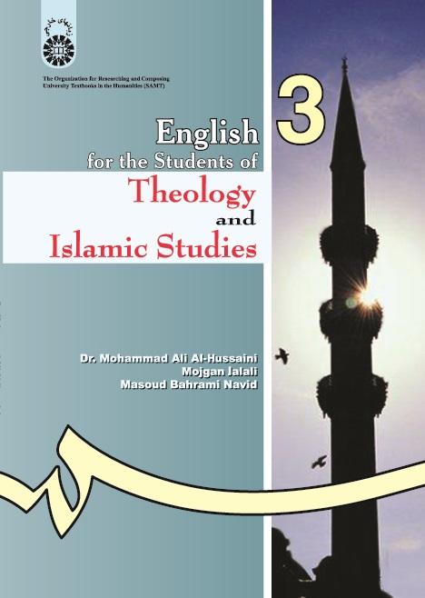 English for the Students of Theology and Islamic Studies