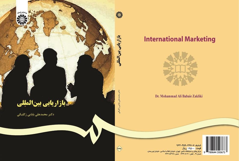 International Marketing