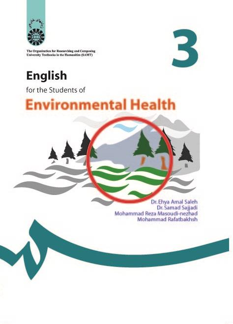 English for the Students of Environmental Health