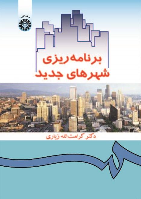 New Towns Planning