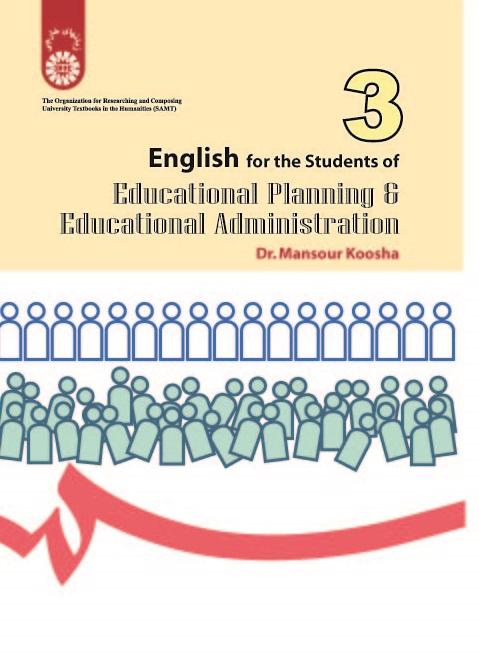 English for the Students of Educational Planning and Educational Administration