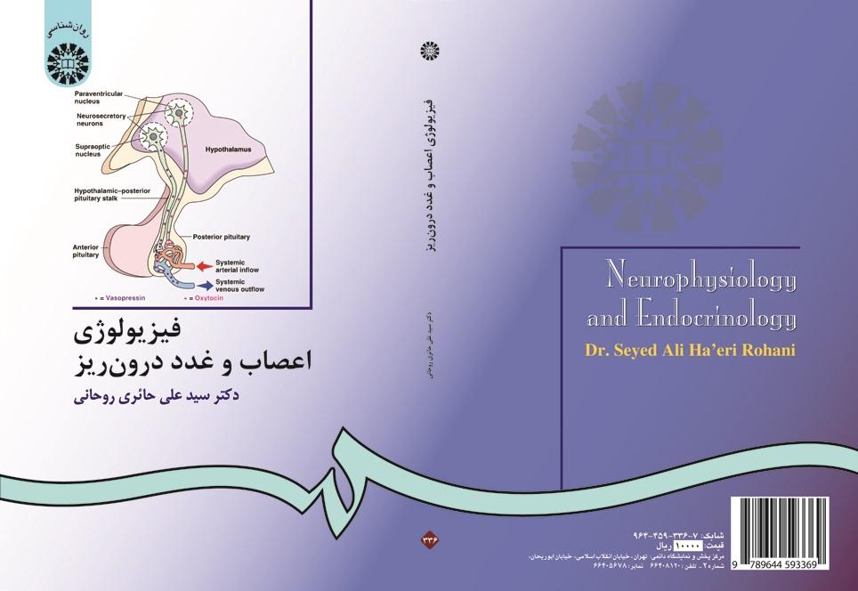 Neurophysiology and Endocrinology