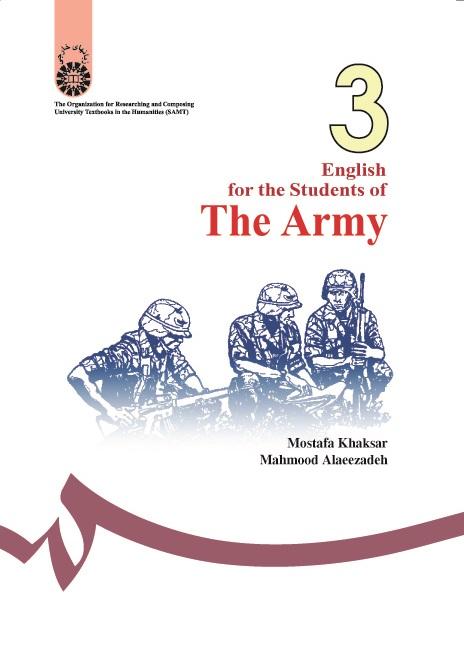 English for the Students of The Army