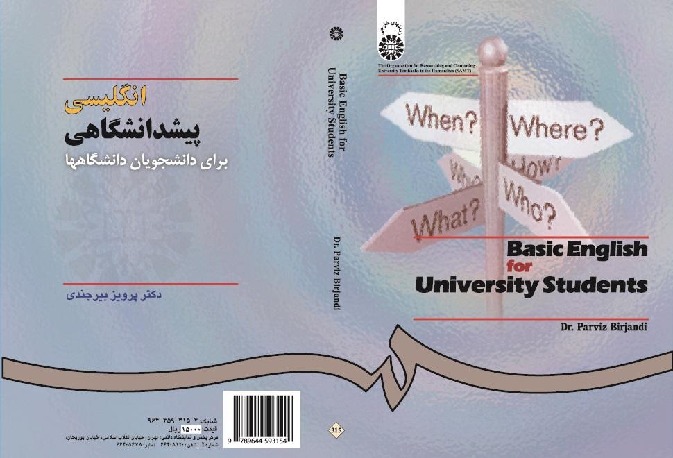 Basic English for University Students